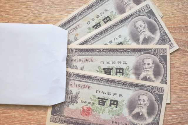 封筒と旧百円札